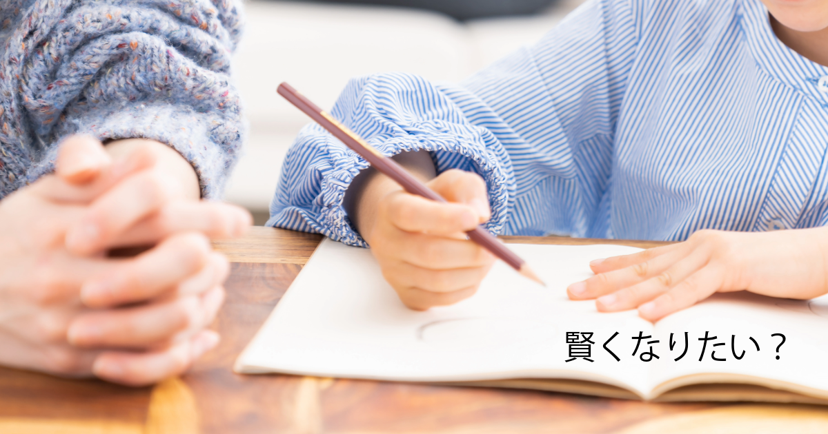 先生と子供が勉強している